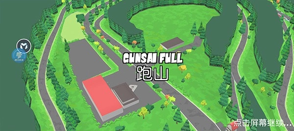 fr漂移传奇最新版(3)