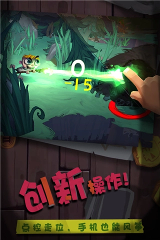 独奏骑士中文版(1)