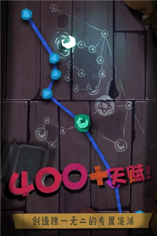 独奏骑士中文版(4)