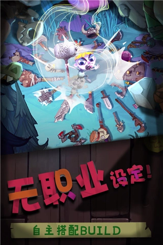 独奏骑士中文版(3)