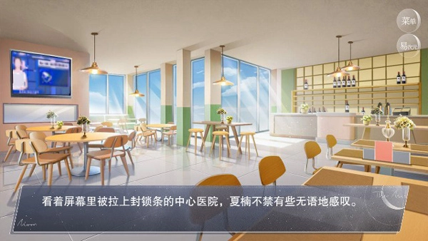 怪谈之家手机版(4)