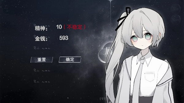 怪谈之家手机版(5)