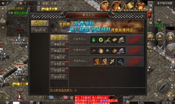 仰天180复古(4)