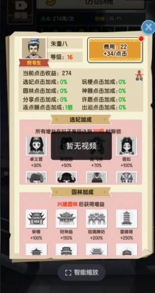 去吧皮卡叔(4)