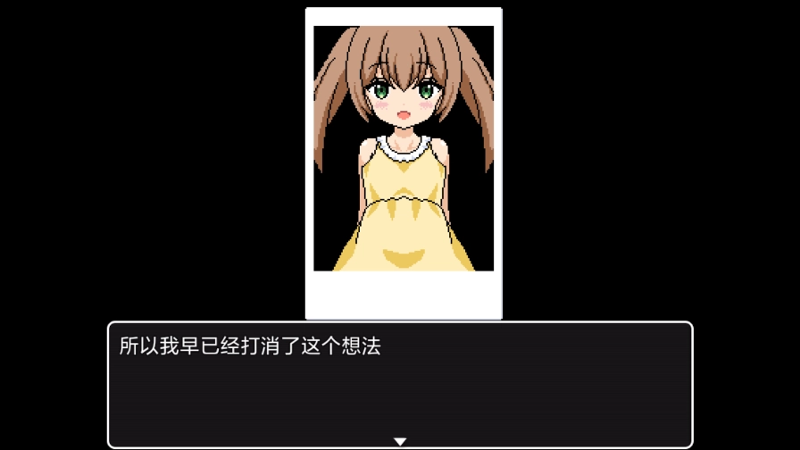 睡着的小猫咪汉化版1