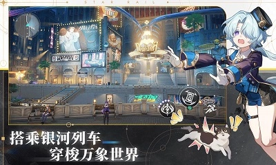 崩坏：星穹铁道