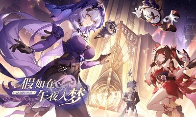 崩坏：星穹铁道
