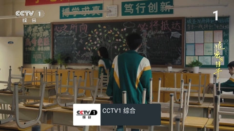 我的电视TV版