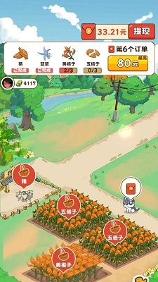 致富小镇红包版图2