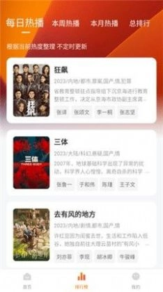 小柿子最新版图3