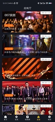 可可影视正版(2)