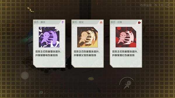 剑术冲刺游戏正版图2