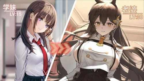 校花养成物语图3