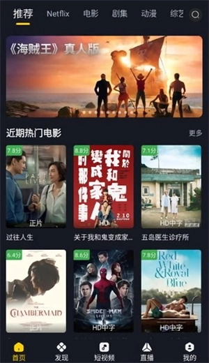 可可影视免费正版
