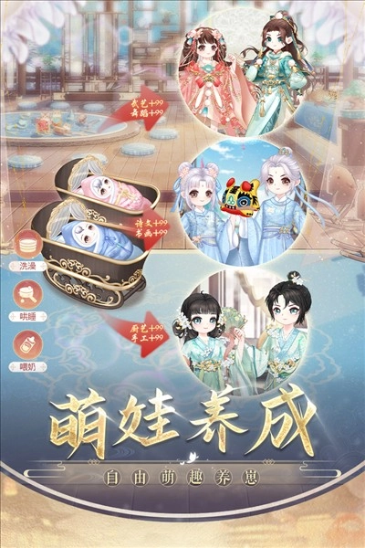 盛世芳华正版图2