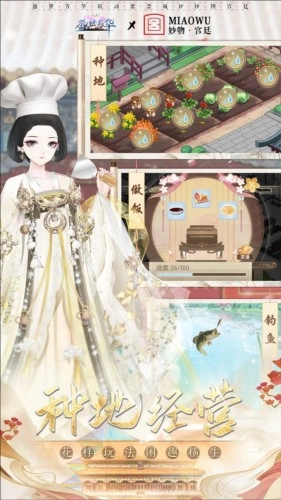 盛世芳华正版图4