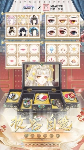 盛世芳华正版图6