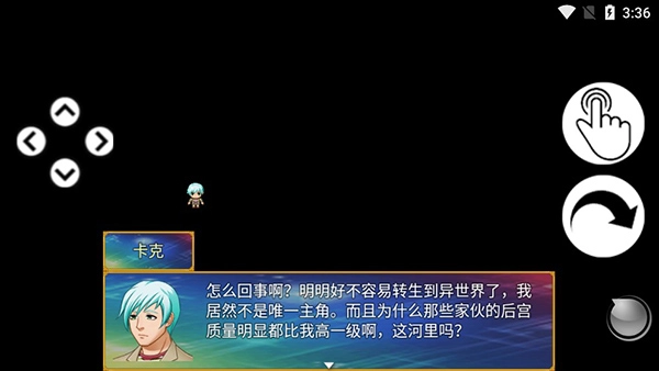 银仙神殿
