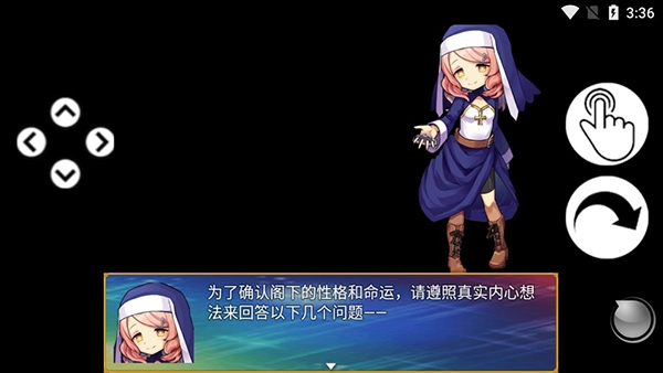 银仙神殿