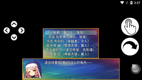 银仙神殿