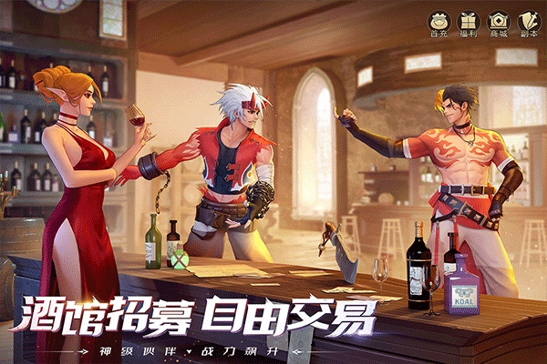 神陵武装图3