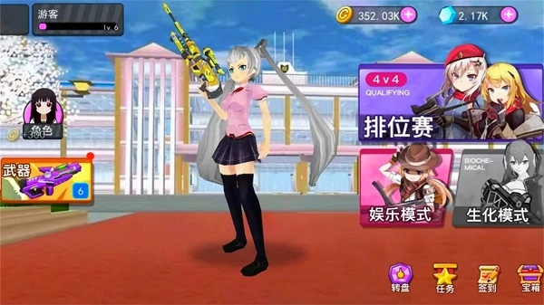 樱花枪战少女图4