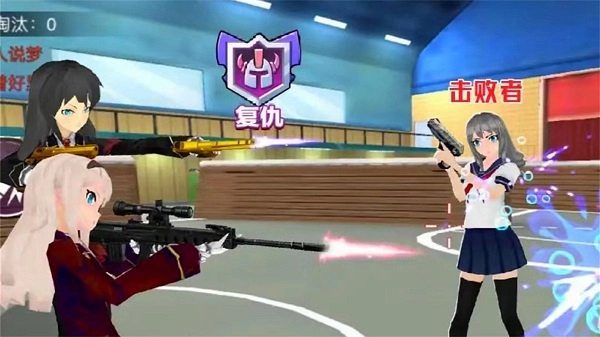 樱花枪战少女图1