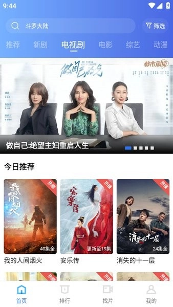 翡翠视频(3)