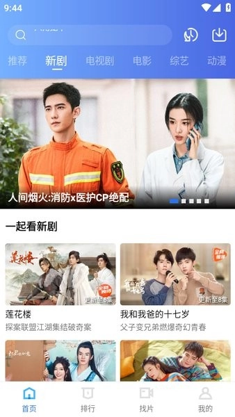 翡翠视频(2)