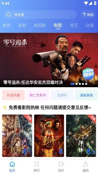 翡翠视频(1)
