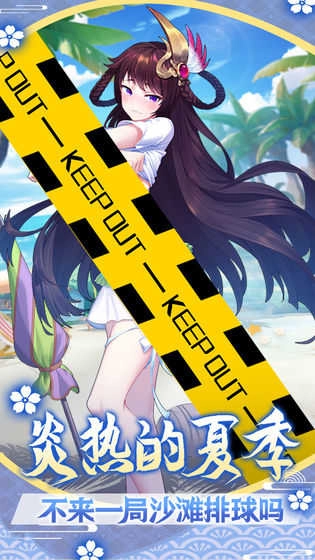 萝莉养成计划正版图4