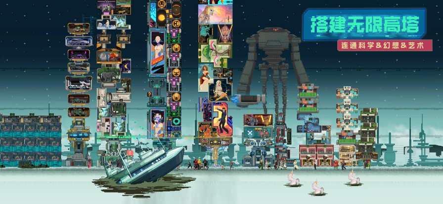 假未来国际服(5)