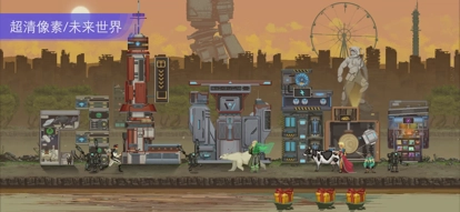 假未来国际服(1)