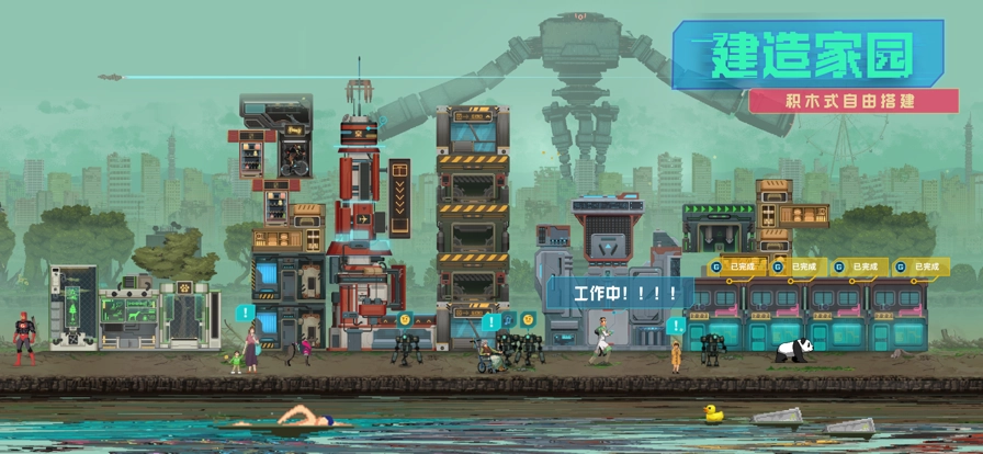 假未来国际服(3)