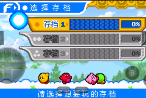 星之卡比：镜之迷宫游戏官方版图1