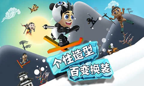 滑雪大冒险2国际版图4