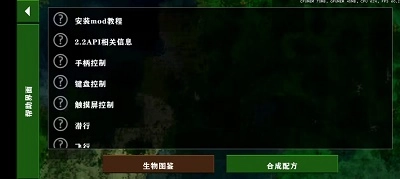 生存战争2免费版图1