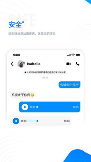 68聊天最新版(1)