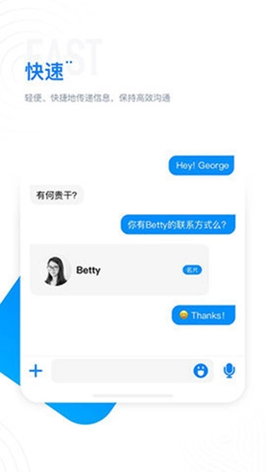 68聊天最新版(4)