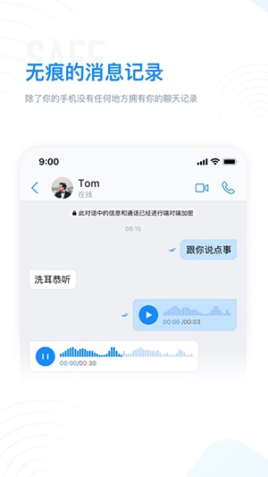 68聊天最新版(3)