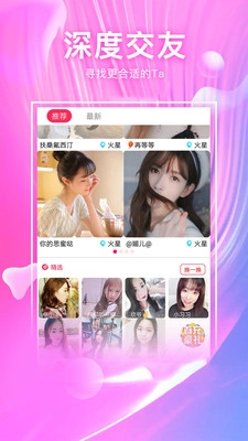 快猫视频图3