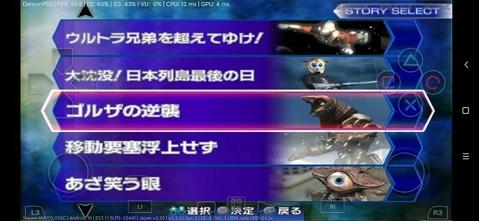 奥特曼格斗进化3正版