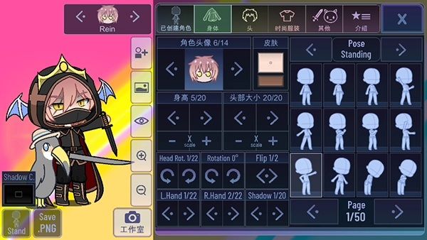 加查风格游戏绿色版图3