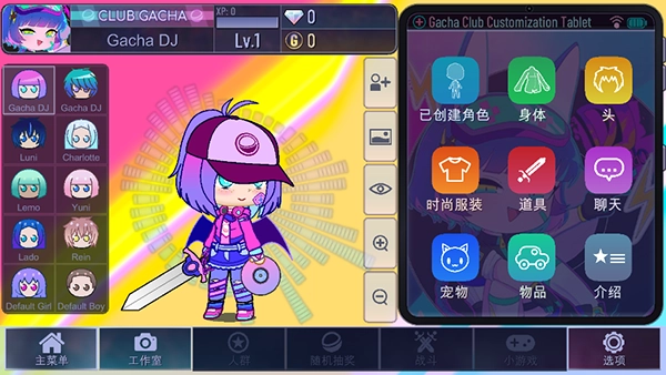 加查风格游戏绿色版图4