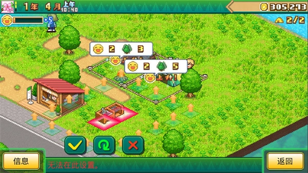 森林露营之丘图4