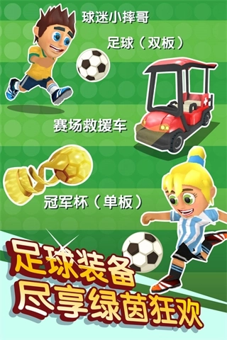 滑雪大冒险2正版图2