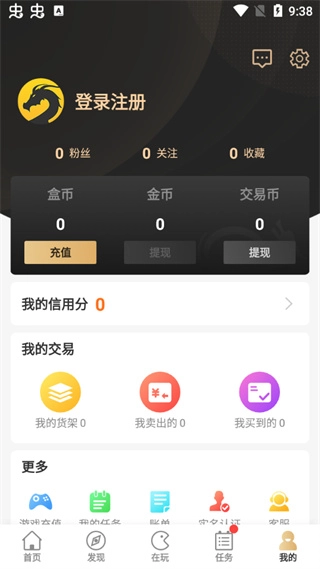 996传奇盒子安卓版图2