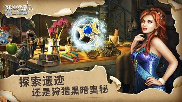 密室逃脱22：海上惊魂安卓版