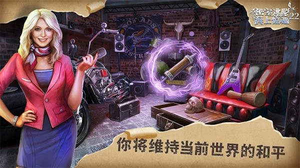 密室逃脱22：海上惊魂安卓版