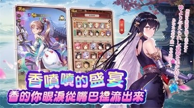 少女回战图1